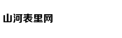 从轻处罚，法院为何仍对“乐清失
